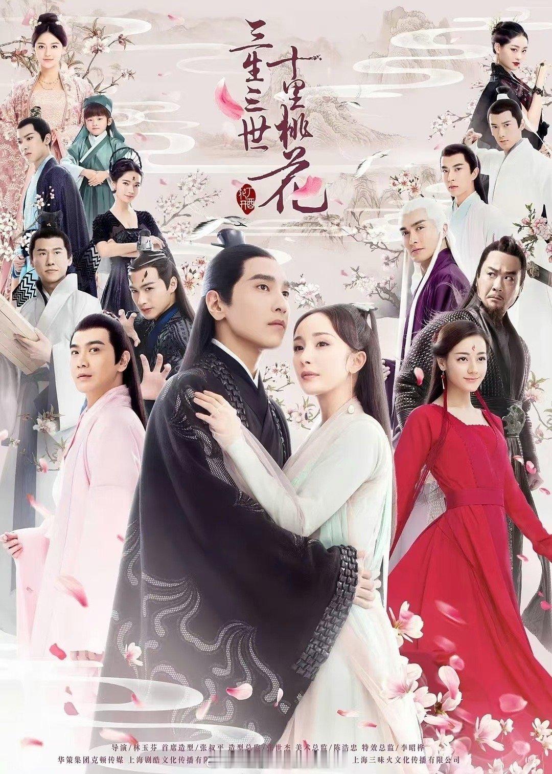 #优酷开三生三世限免#天惹天惹，等不及要再看一遍《三生三世十里桃花》了啊！没想到