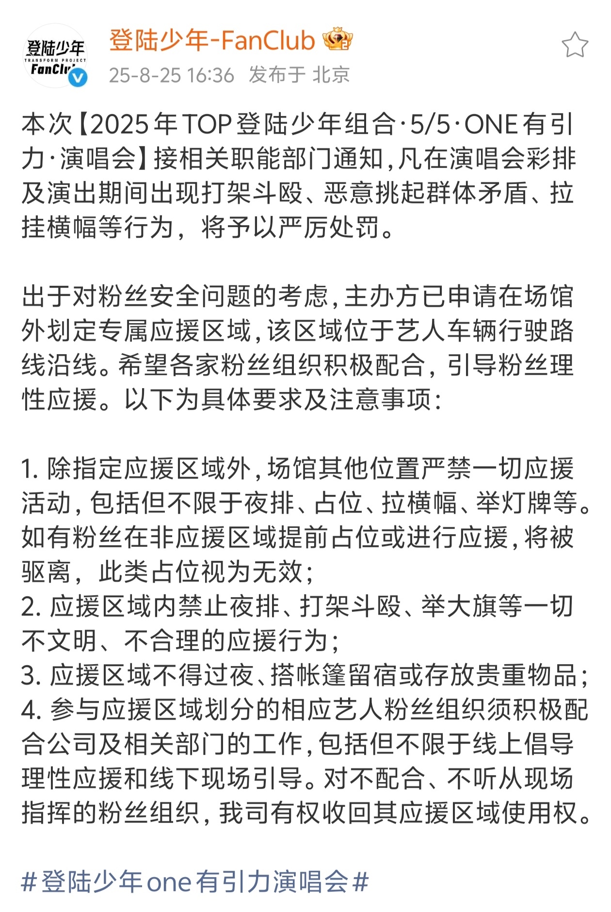 分享图片 ​​​