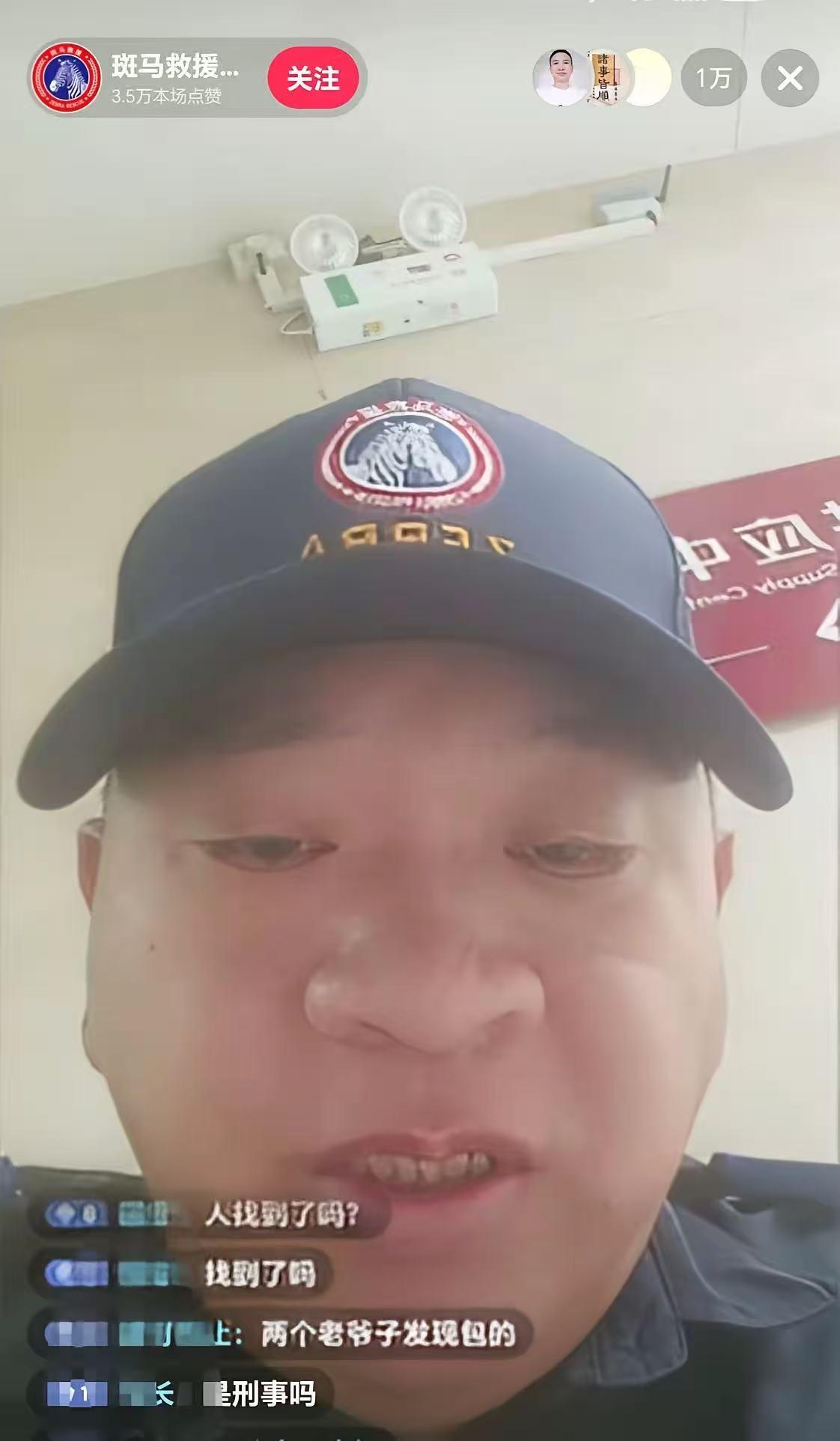 奇迹没有出现！程梦圆失联第14天，找到了，但是，她已经遇难了！目前，遗体正在运下