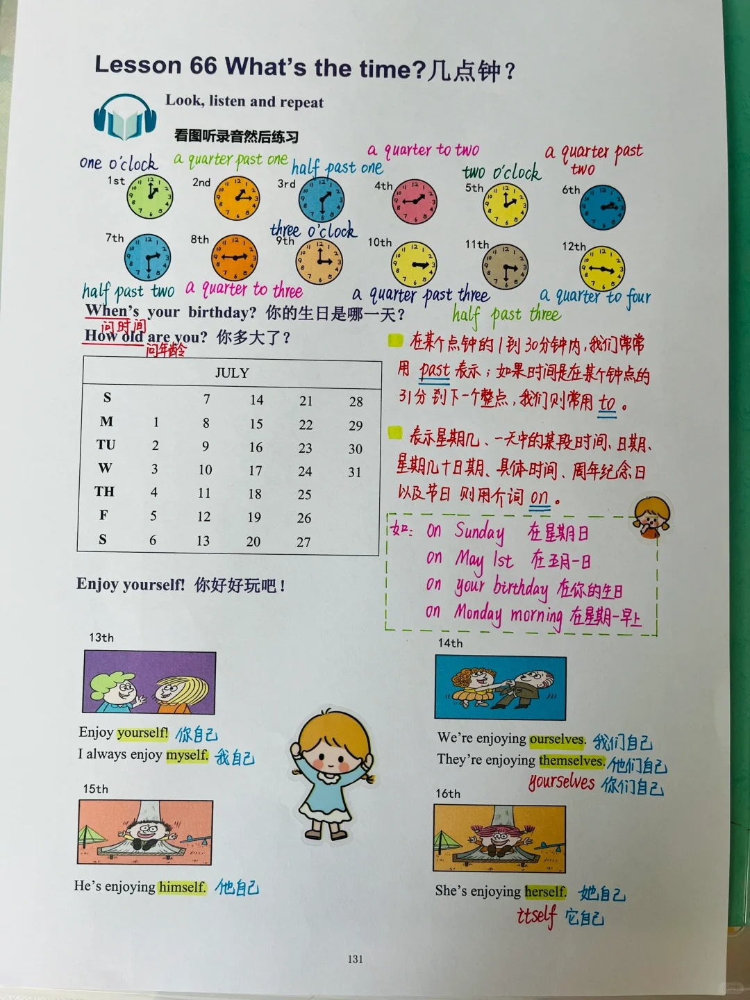 新概念英语第一册Lesson66