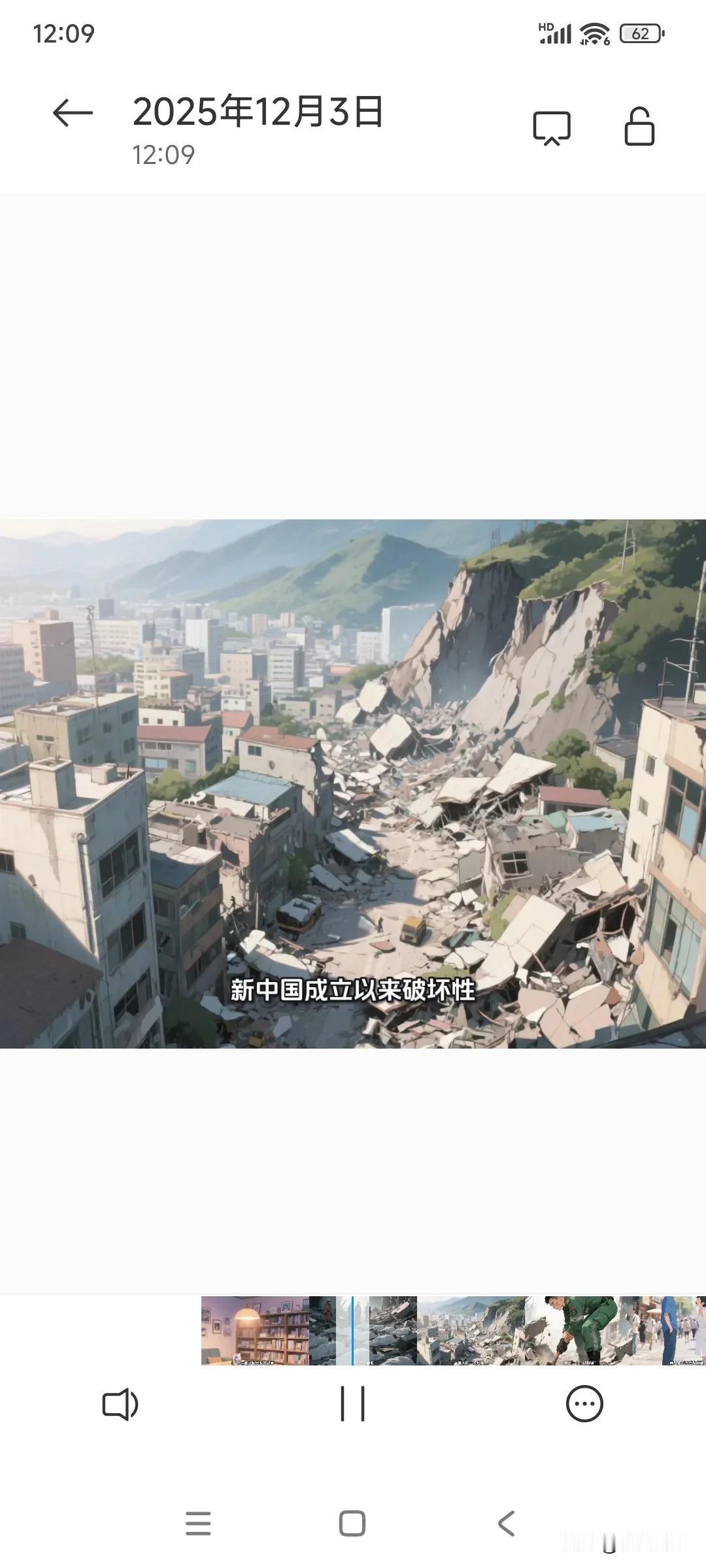 今年最温暖人心的故事
2008年5月12日发生了震惊世界的汶川大地震，造成692