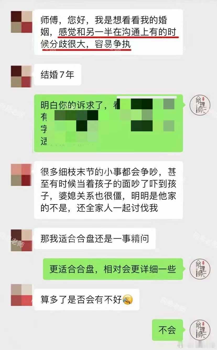 大s食伤旺，感情上确实容易出问题，而且食伤难过时喜欢发一些信佛的，离婚时喜欢发一