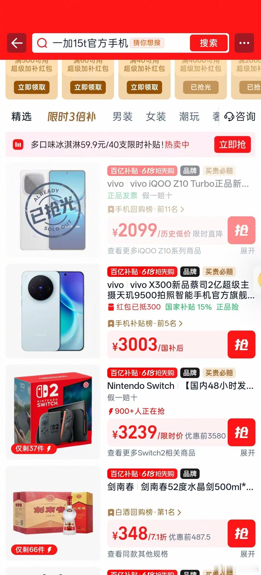 618买数码产品别抄错作业 今年618数码大促的战线拉得挺长，各种满减看得人眼花