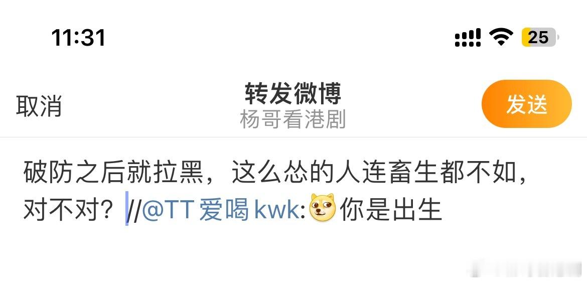 人类物种多样性观察 ​​​