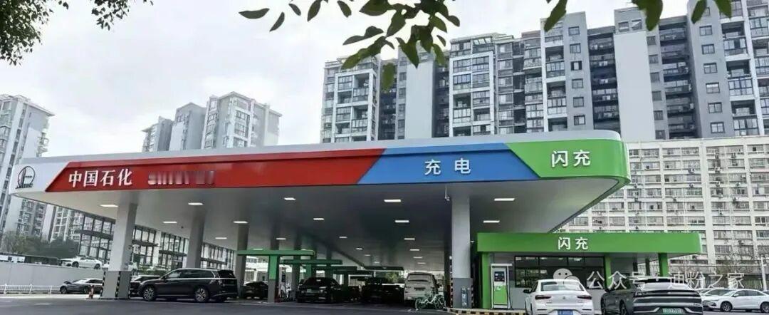 比亚迪在中石化的首个闪充站建成！ 