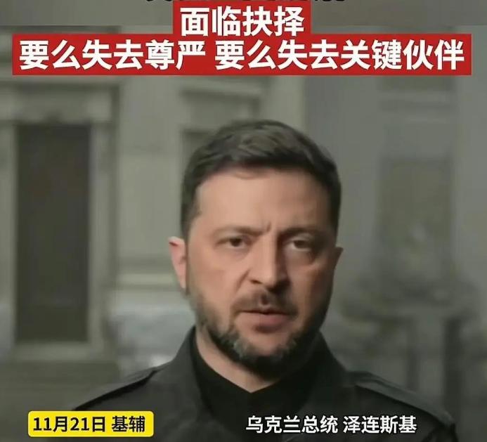 乌克兰的悲剧：用国家给全世界上了血淋淋的一课 仗打完了 土地丢了四分之一 人跑了
