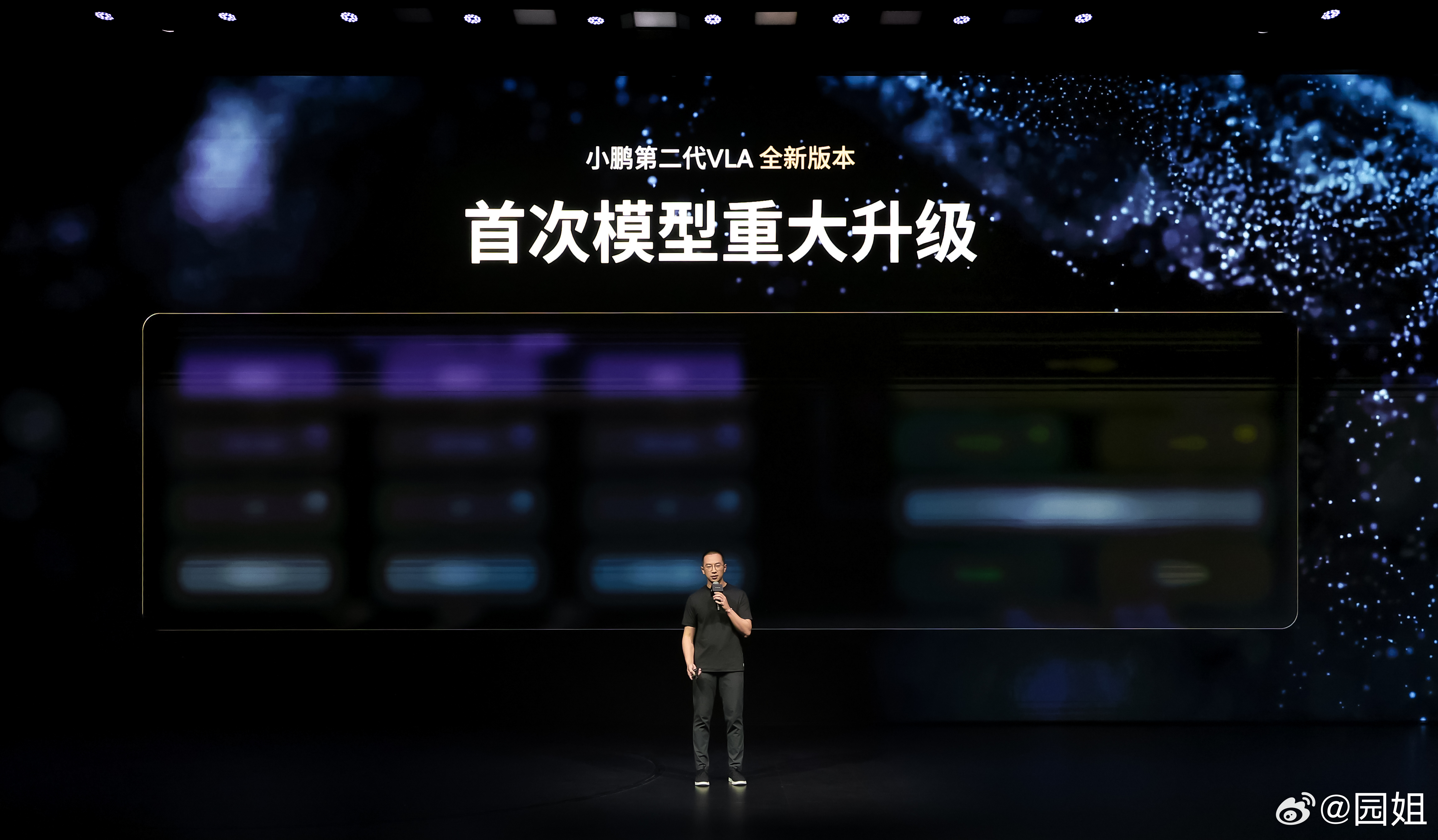 小鹏第二代VLA首次模型重大升级小鹏G9L首发第二代VLA全新版本物理AI真正的