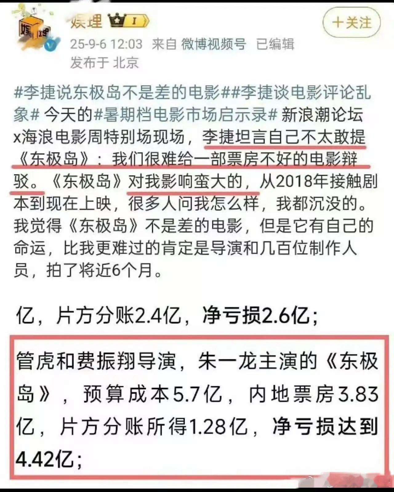 朱一龙的广场被檀健次粉丝屠了前几天传出两人要合作一部双男主电影。朱可能需要给檀当