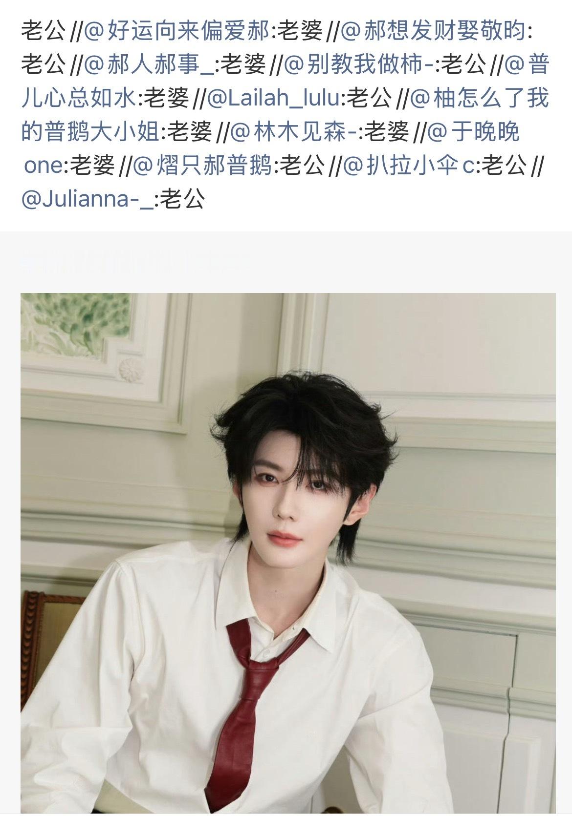 我互关就这样各叫各的 