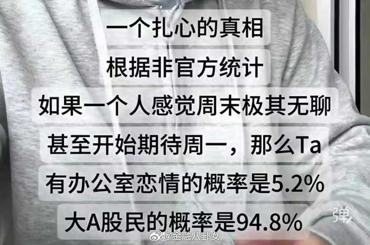 好吧[傻眼] ​​​
