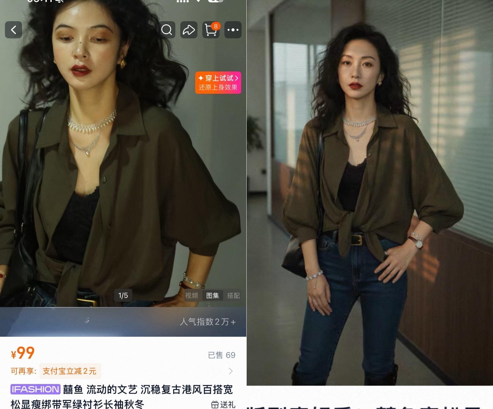 我真的讨厌电商大肆使用Ai，页面极其诡异，刷着刷着都是假人。首先，现在淘宝到处都