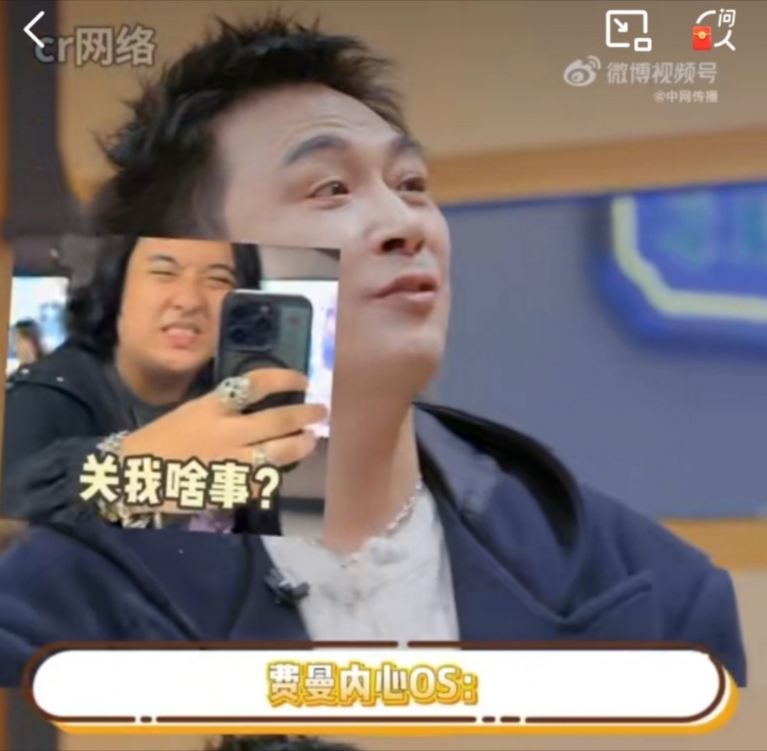 仿佛看到了吴镇宇套路费曼的日常 吴镇宇也太会演了！《无限超越班》即兴考核，一秒入