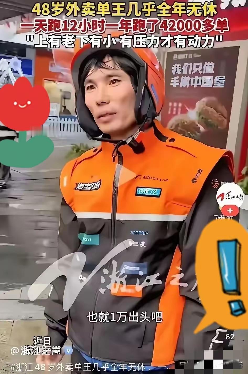 我在想如果闫学晶看到这个酸黄瓜
是不是得说他12个小时跑的还不够？
是不是得说他