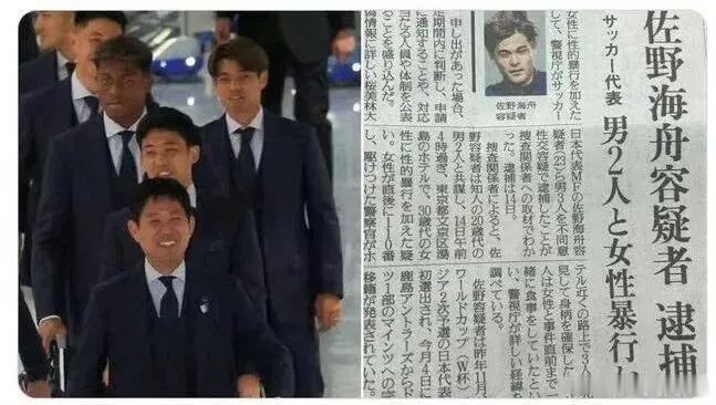轮奸犯踢世界杯日本足协沉默轮奸犯代表日本出征世界杯？日本球迷怒了！近日，日本男足