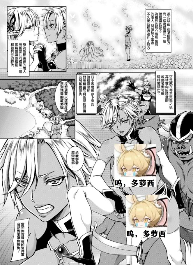 还有棍勇剧情 