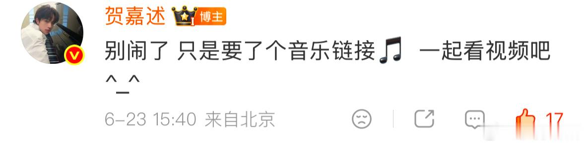 我家小辣椒发话了 好mean好喜欢 二编：更辣了啊啊啊 