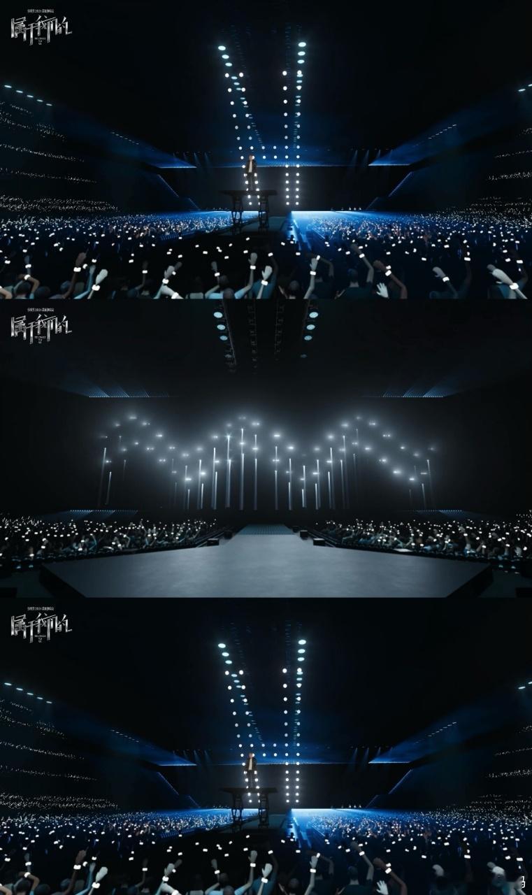 侯明昊粉丝辟谣舞美抄袭檀健次抄袭海报并非侯明昊演唱会的海报认真区分网传物料真伪，