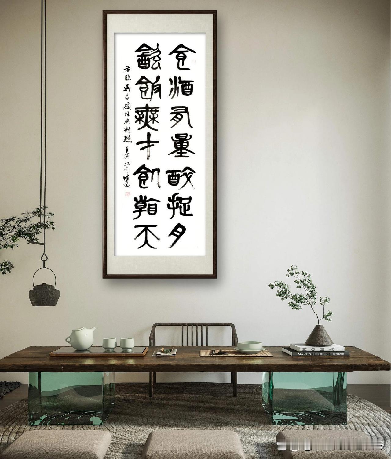 #宝藏兴趣攻略#吴昌硕的对联“食酒有量醉捉月，饮饭无才饥看天”展现了他旷达不羁的