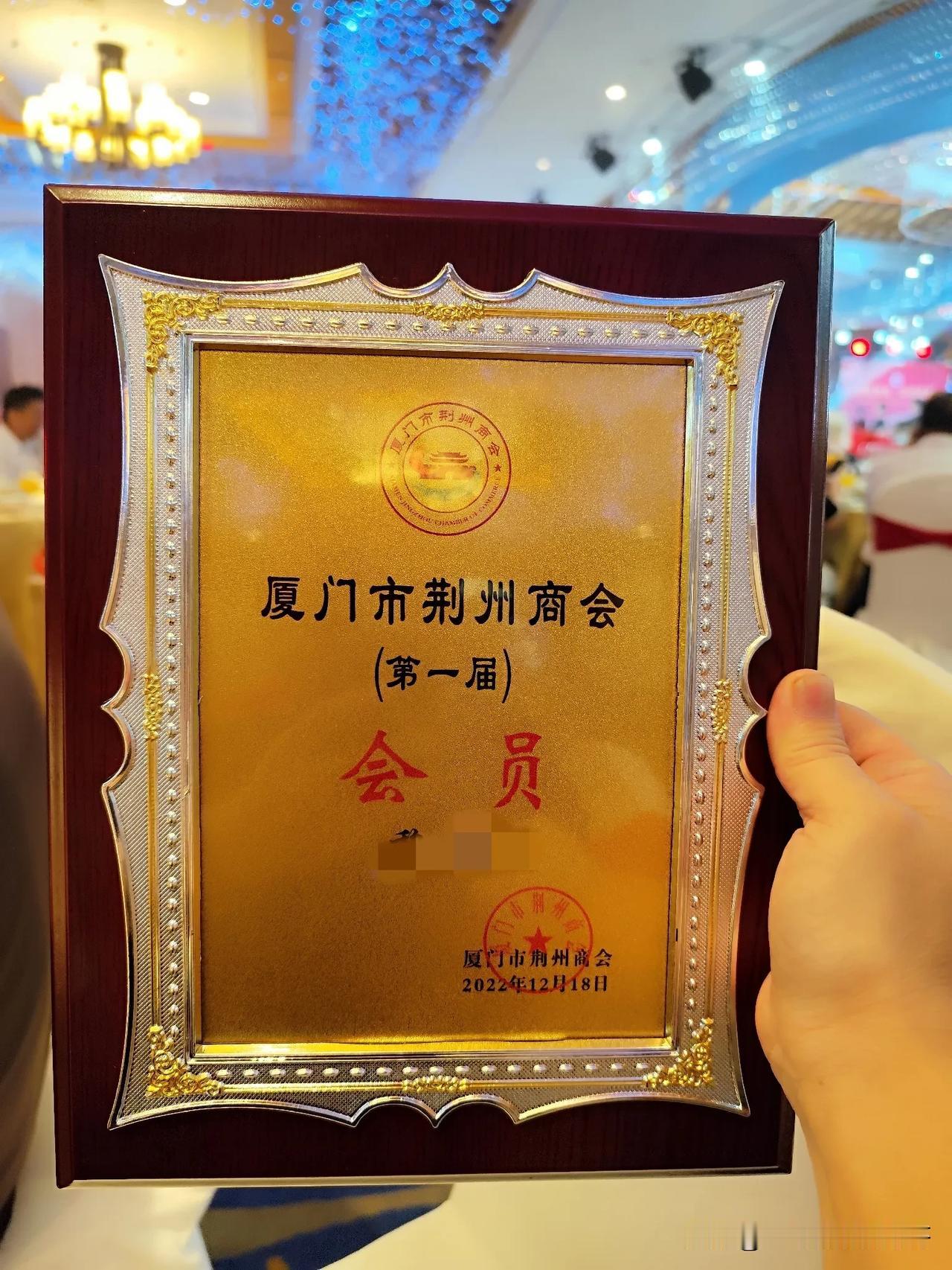  加入的唯一一个商会，更巧的是一个人也不认识，为什么还加入呢？只因那个生我养我地