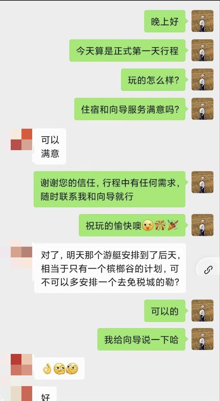 前几天带50+妈妈和70+姥姥过来
中途两天碰上了下雨
我们合理调整游玩先后顺序