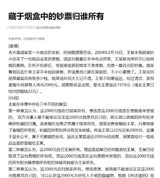 江西吉安，一男子在小卖部买了包烟，但发现烟的重量不对。以为买到了假烟，于是当场把
