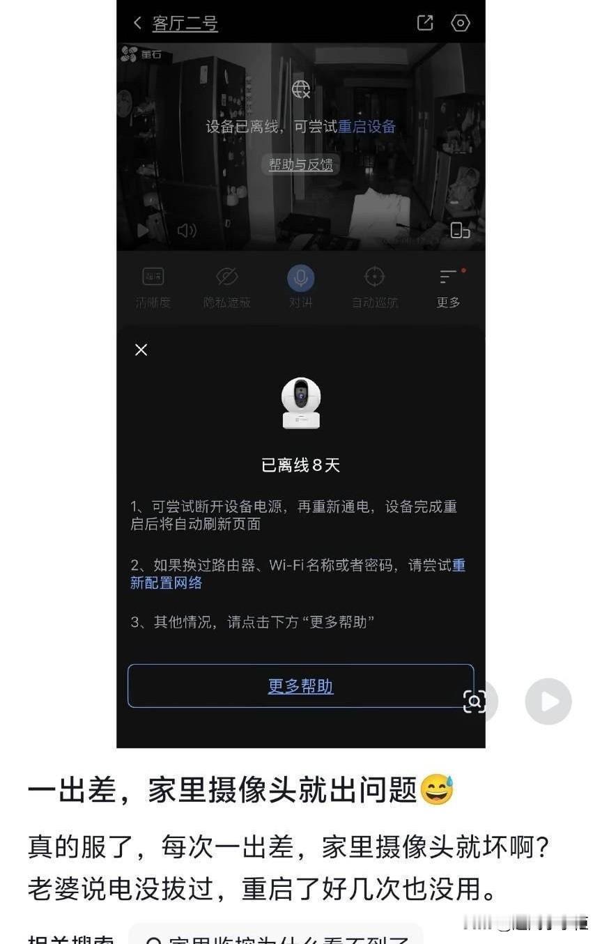 🤔有没有懂得大佬