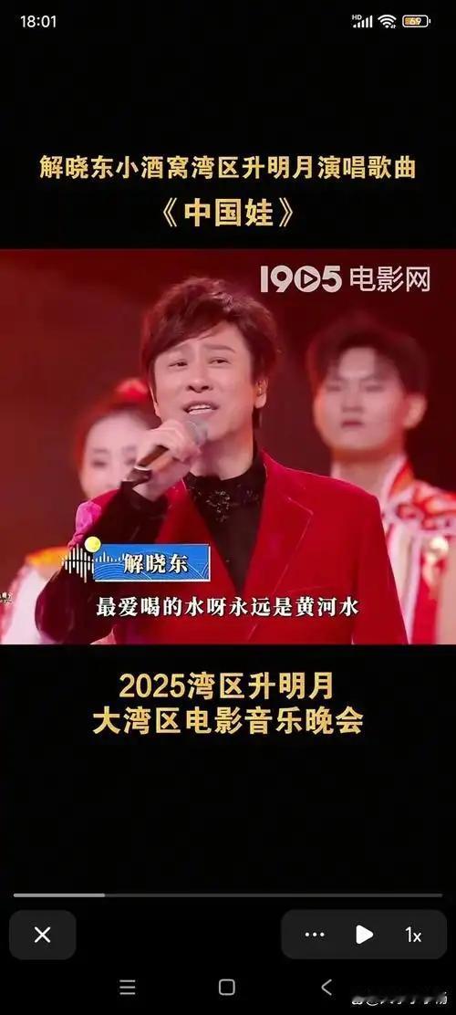 [太阳]解晓东：春晚巨星破产住养老院？真相揭开，他从2900万债务中重生！

1