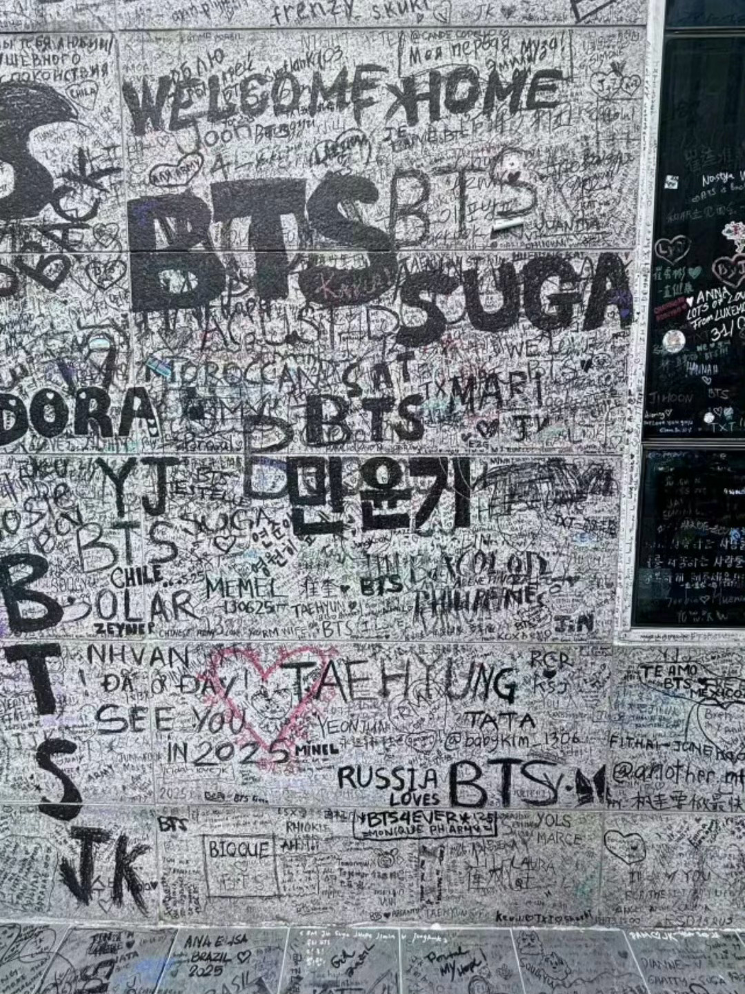 大黑旧址上的BTS应援留言被TXT粉丝大面积涂鸦覆盖了 ​​​