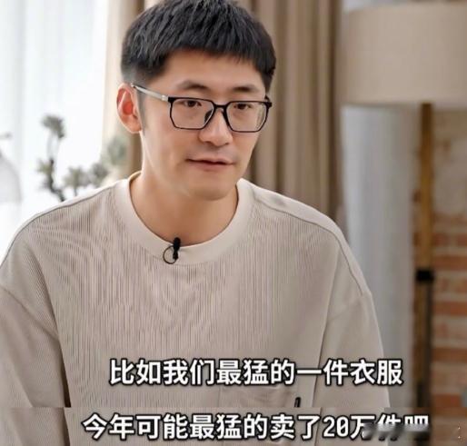 影视飓风Tim曝公司营收构成影视飓风最赚钱业务竟是电商，仅一款T恤单品今年就已狂