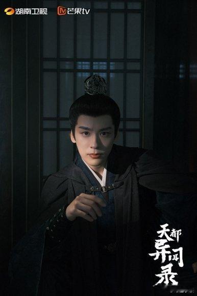 许凯魏哲鸣新剧阴湿诡味好重 《天都异闻录》双强联手太绝！许凯魏哲鸣演技在线，阴湿