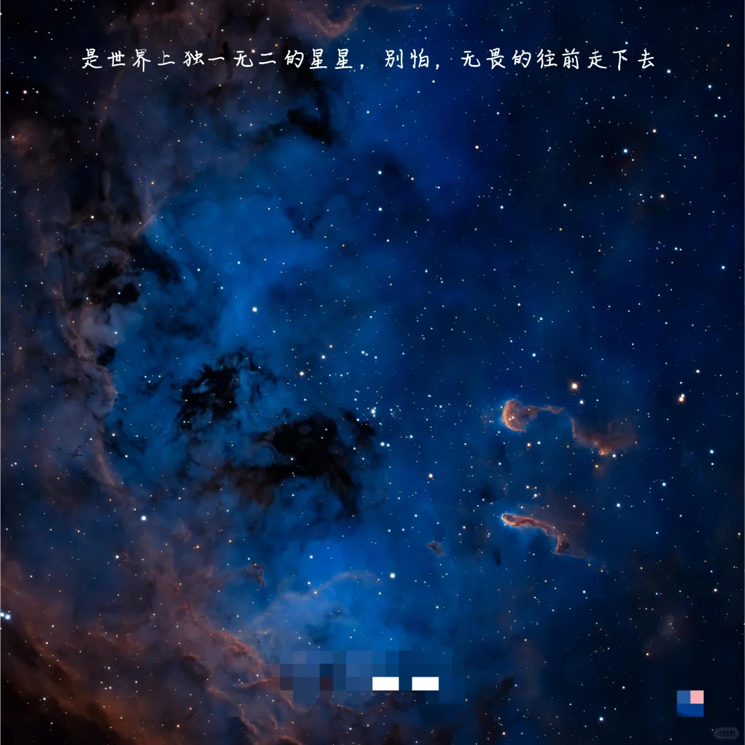 探索你出生那天的宇宙奇迹