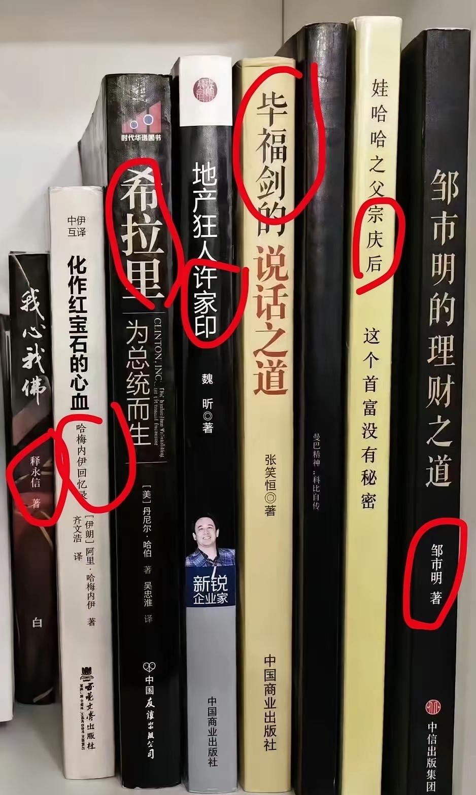 给网友看看我这些年读过的书。我首推邹市的明理财之道，目前正在读的一本新书叫——哈