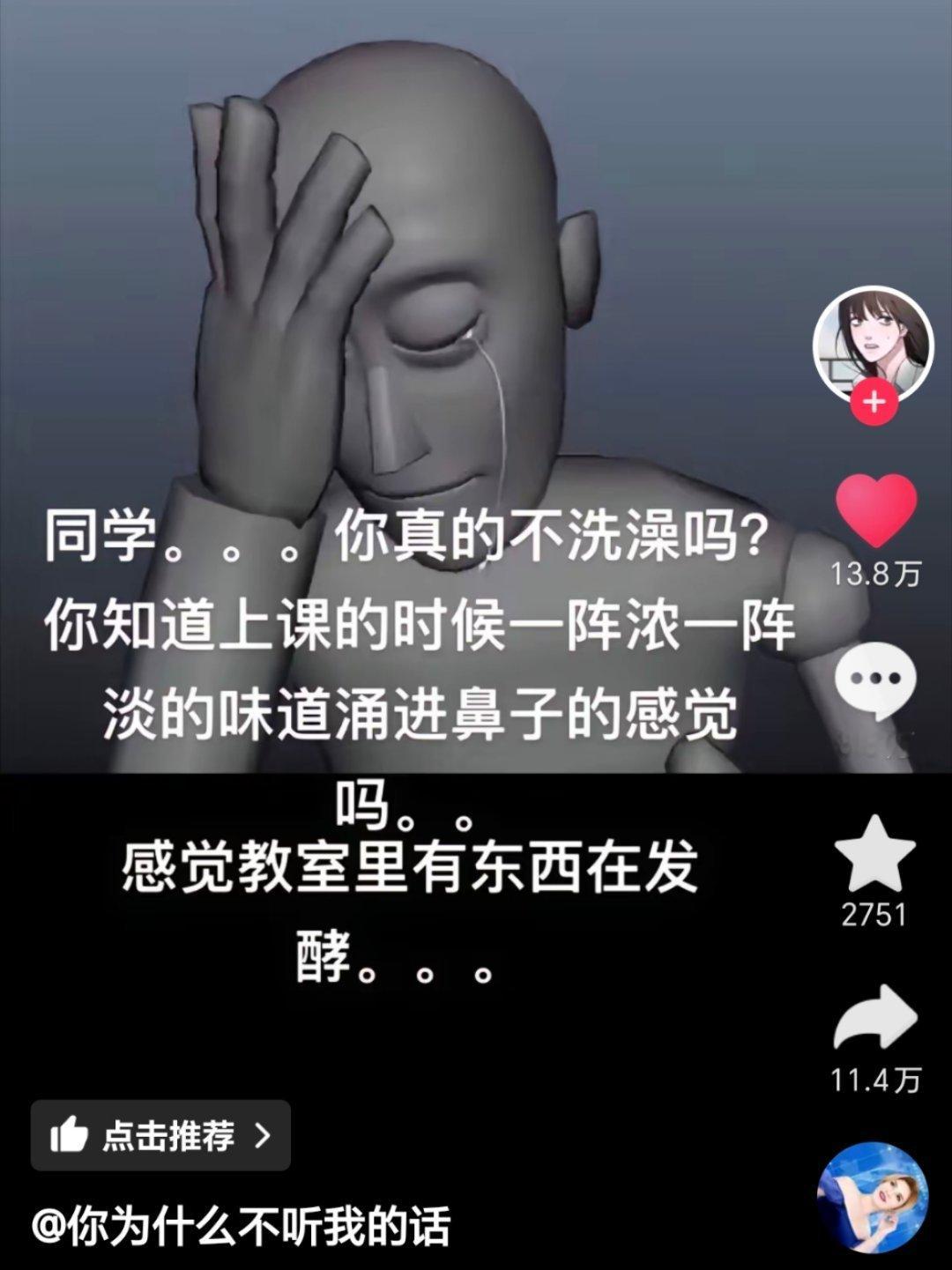 谢谢我现在也被熏到了。。 ​​​