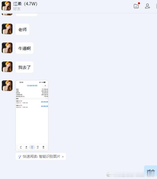 高位抄顶就是空！恭喜实盘江女士跟上老唐的实时布局斩获100000+美金！！高位2