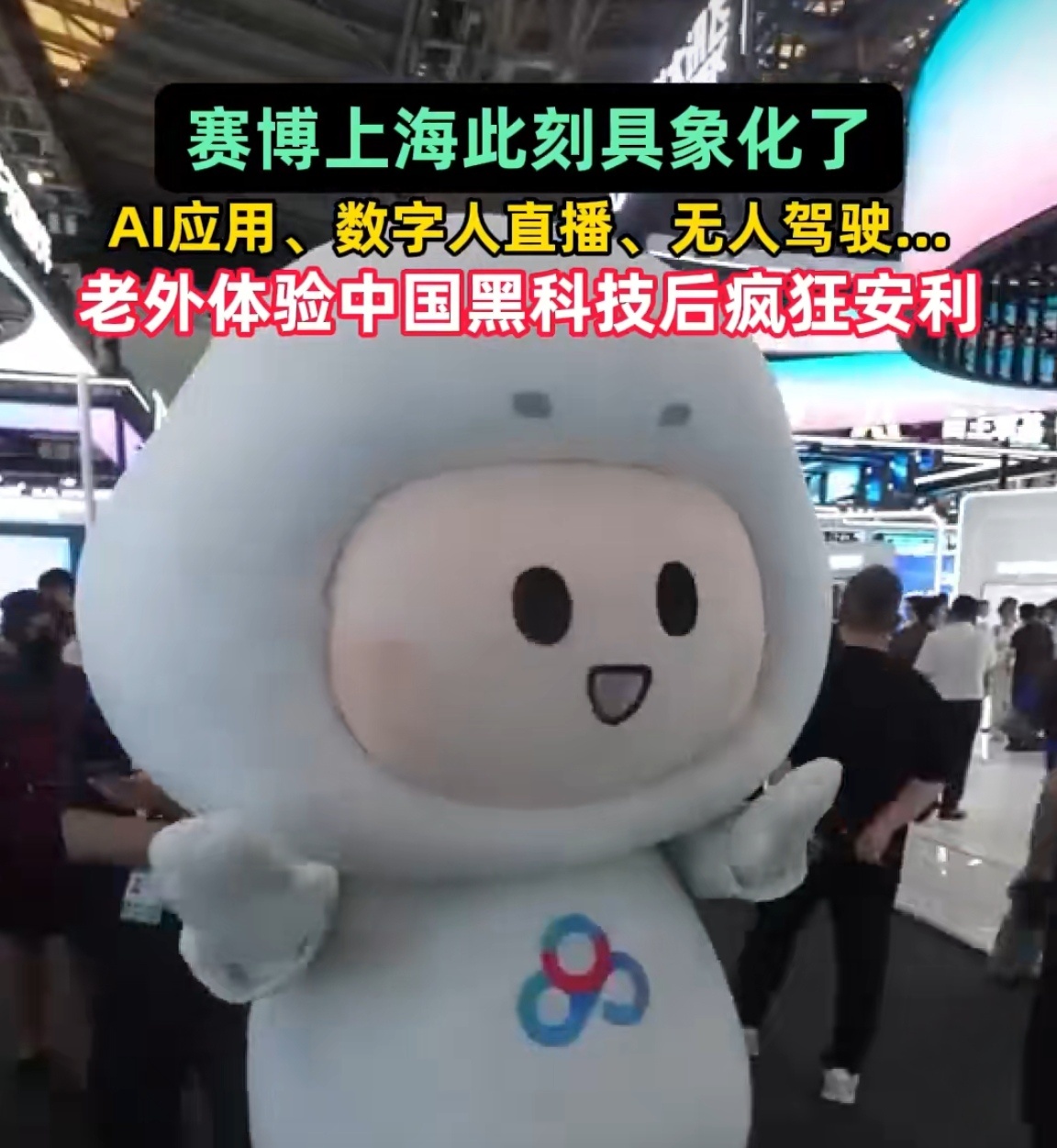 老外体验中国黑科技后疯狂安利老外这反应太真实了！从高铁速度到刷脸支付，中国“黑科