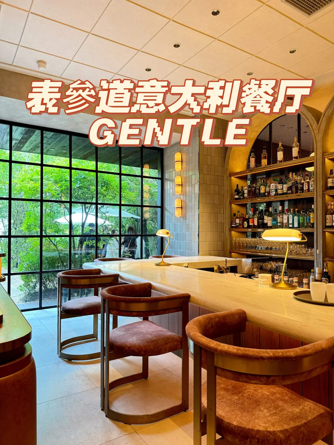 表參道又一家宝藏约会餐厅🍴