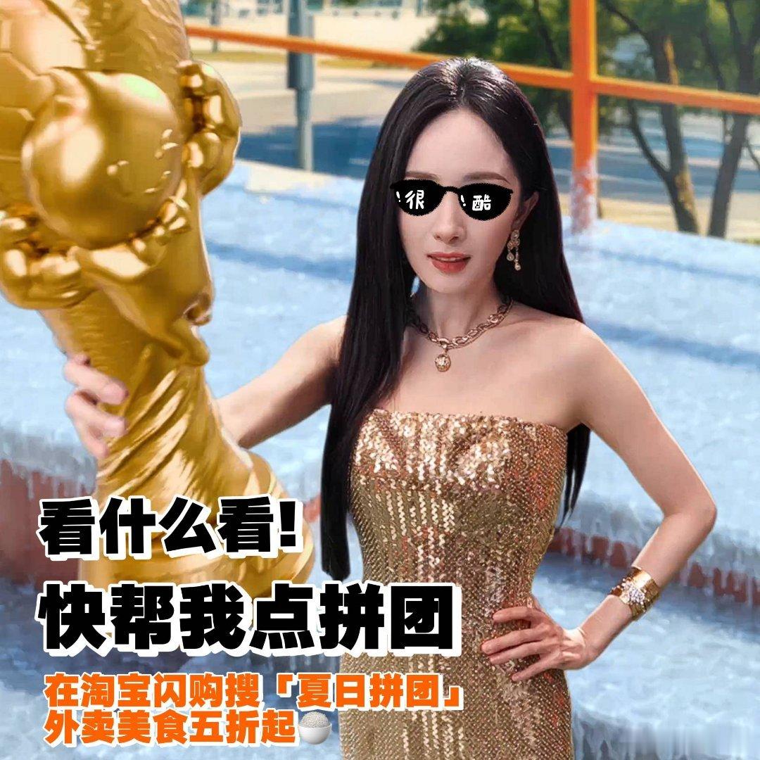 美食界有自己的世界杯要办谁还没为看球三餐发愁？早场赶时间、深夜嘴馋，饮品还总加价