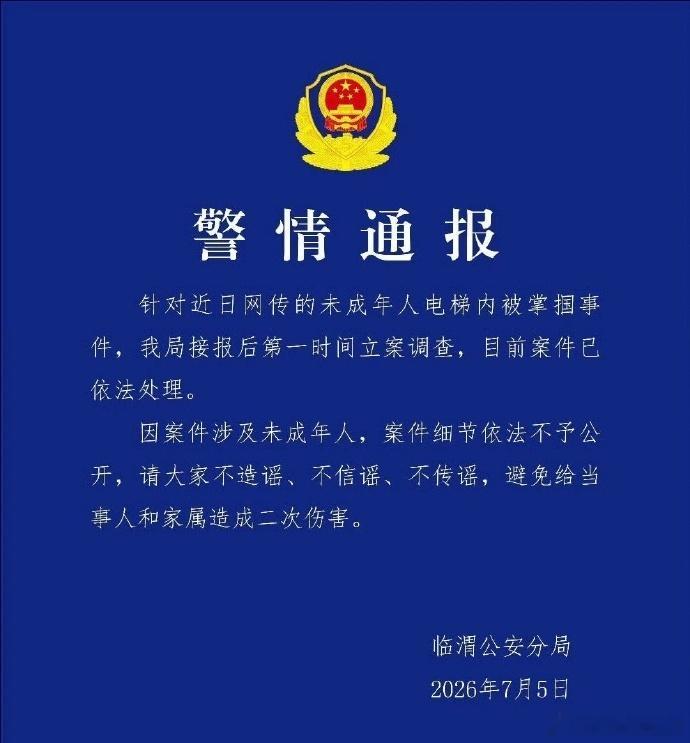 女子掌掴9岁女孩不涉刑也需担 越来越感叹人类物种的多样性，不断挑战对极品的容忍下