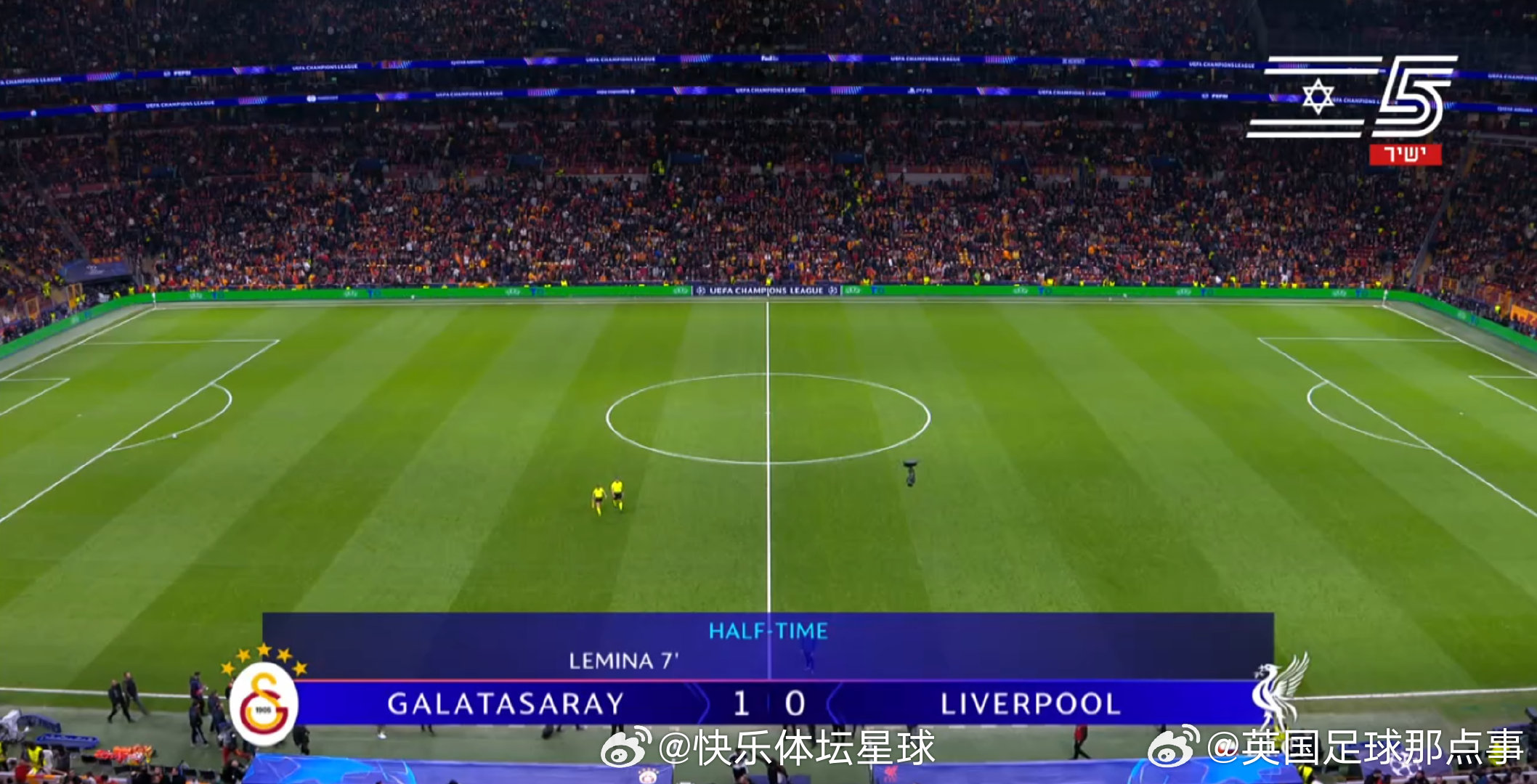 半场结束，加拉塔萨雷暂1-0领先利物浦大伙如何评价上半场比赛 加拉塔萨雷vs利物