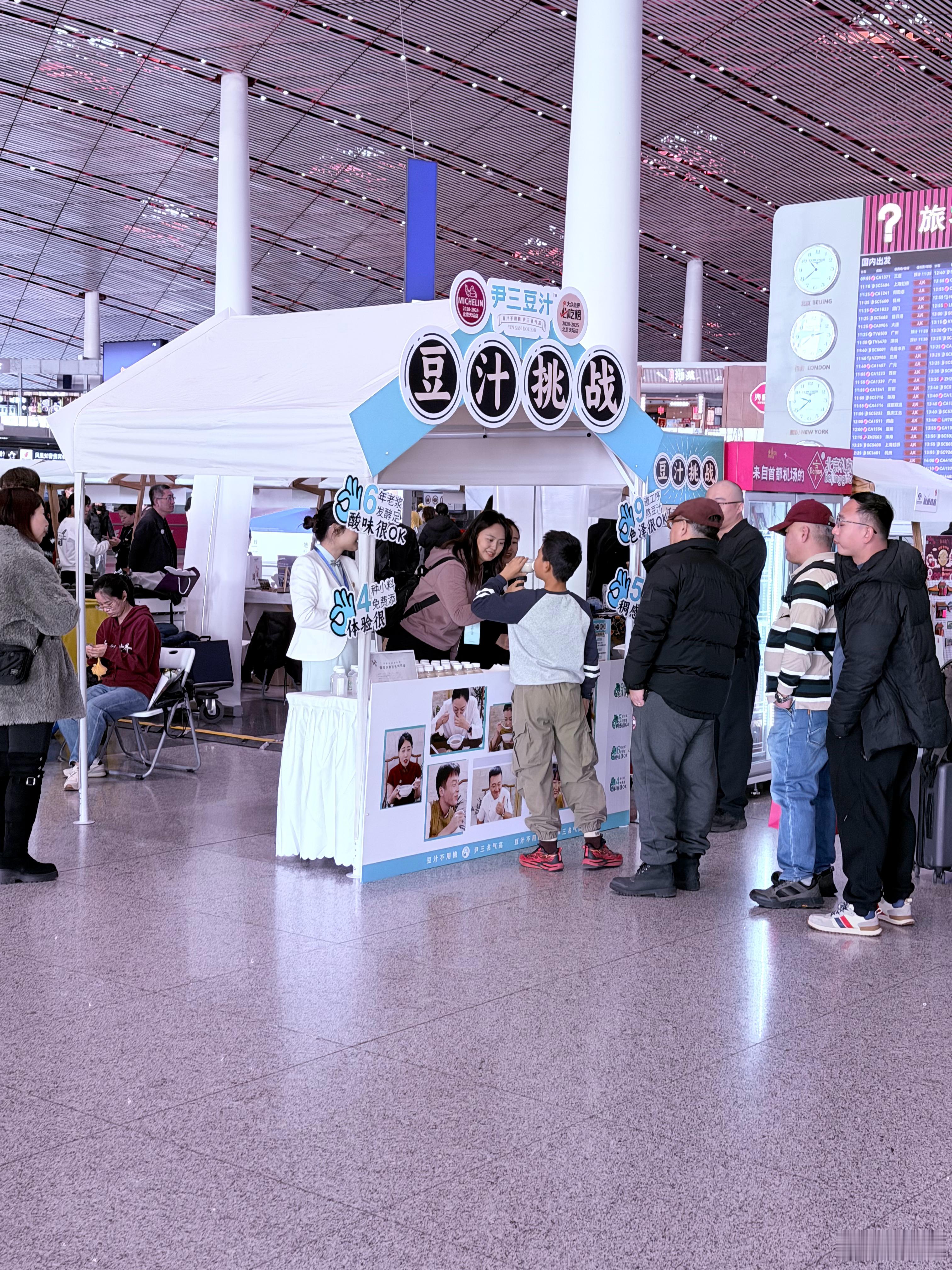 豆汁已经是挑战项目了？看来一般人是真喝不了这味，反正我不行 