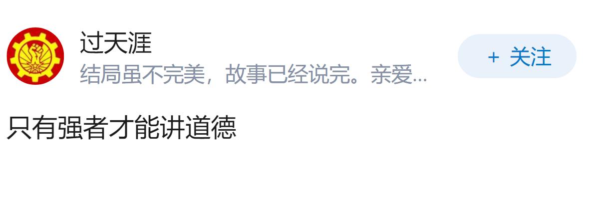 如何看待米坤律师直播遇到的案例：男友为救女友重伤，女友嫌男友残疾想要分手？