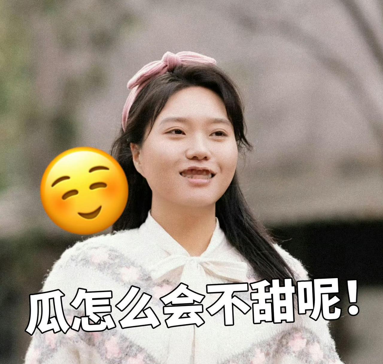 央视开年大剧《好好的时光》，一看真的吓了一跳，真怀疑李雪琴哪里来的勇气[捂脸]！