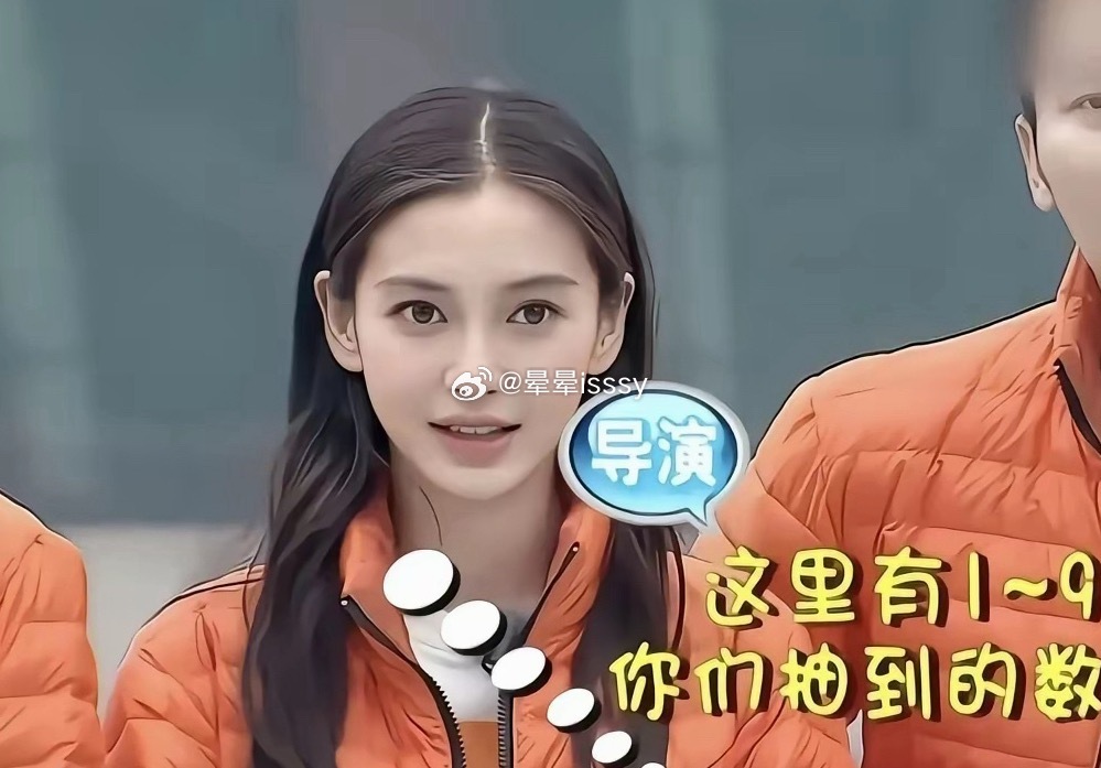 早期跑男 杨颖这是真素颜 