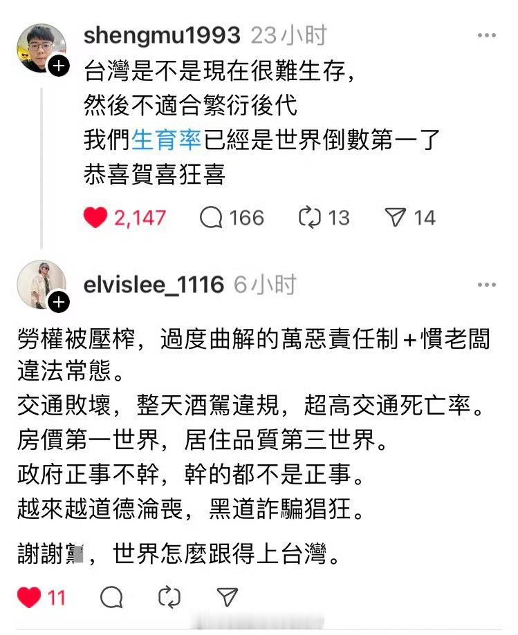新闻对比着看，感觉挺魔幻。 