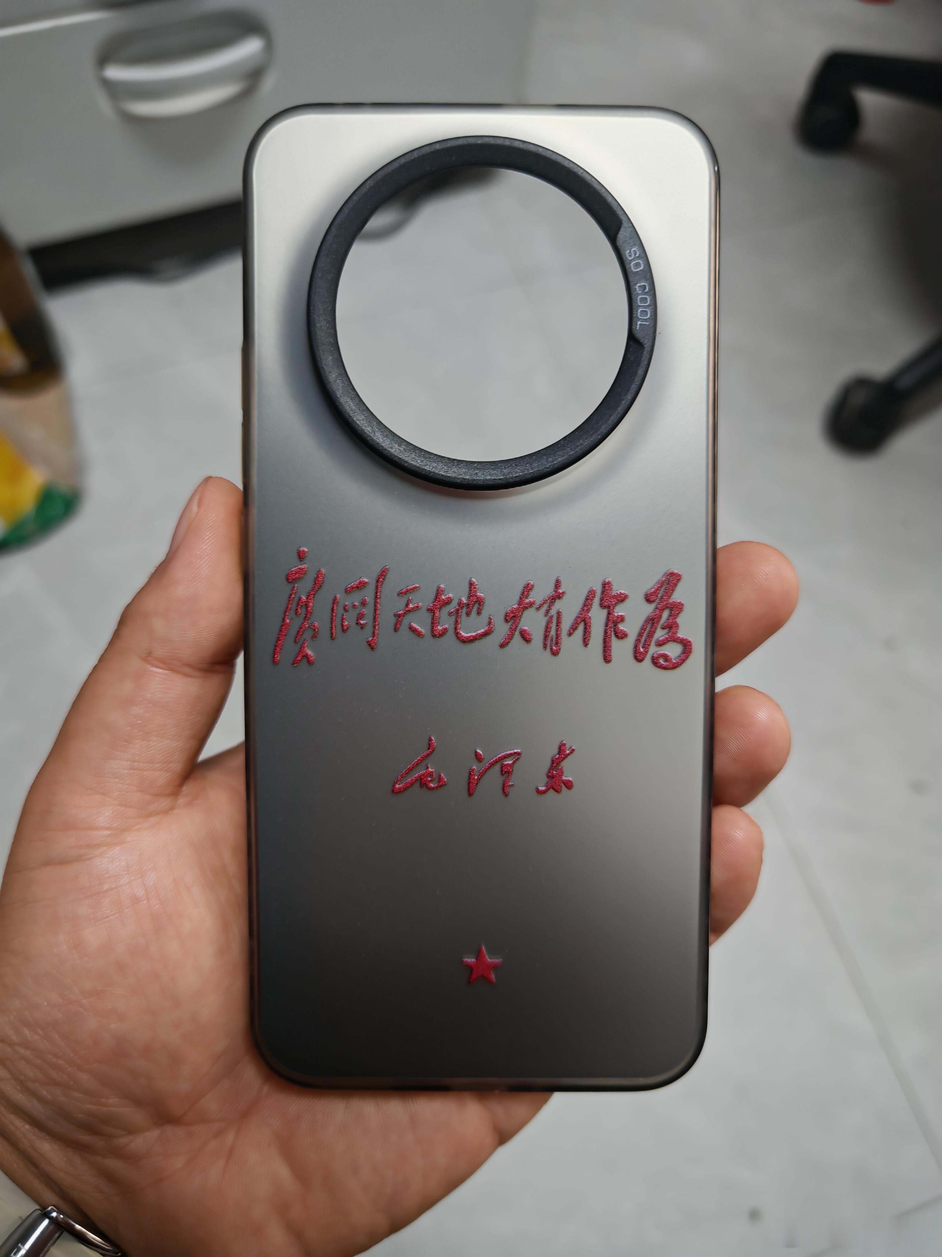 磁场不足了，来点能量 ​​​