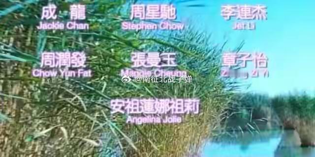 可有人知道，这是什么电影 ​​​