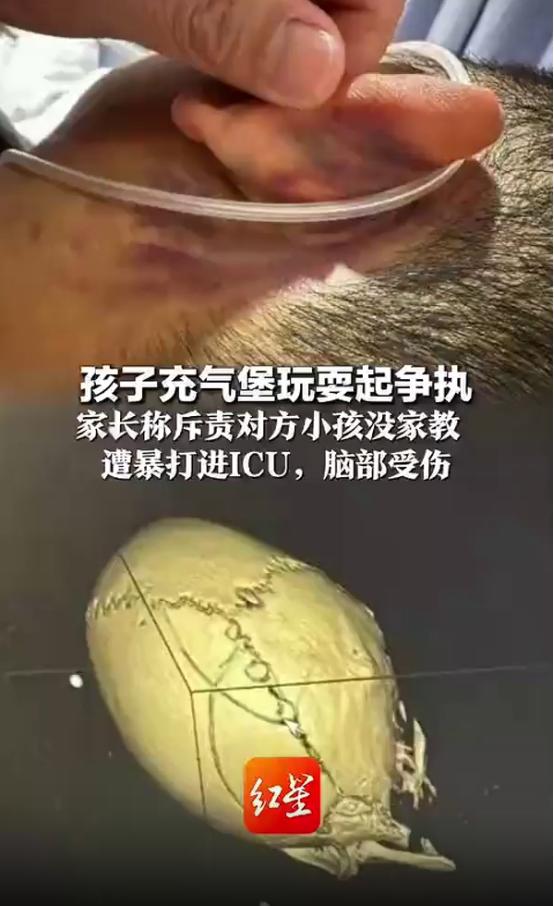 “一句话惹大祸！”贵州，男子带娃玩充气城堡，只因斥责对方孩子没家教，竟被对家长疯