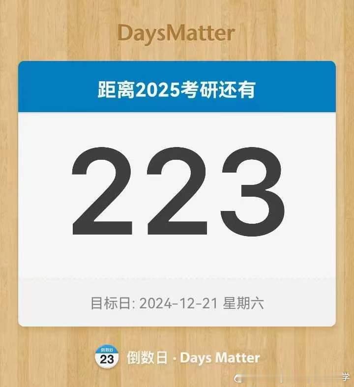 #决战考研##25考研# 自律，是让自己变好的第一步。如果觉得一下子改变很难，不