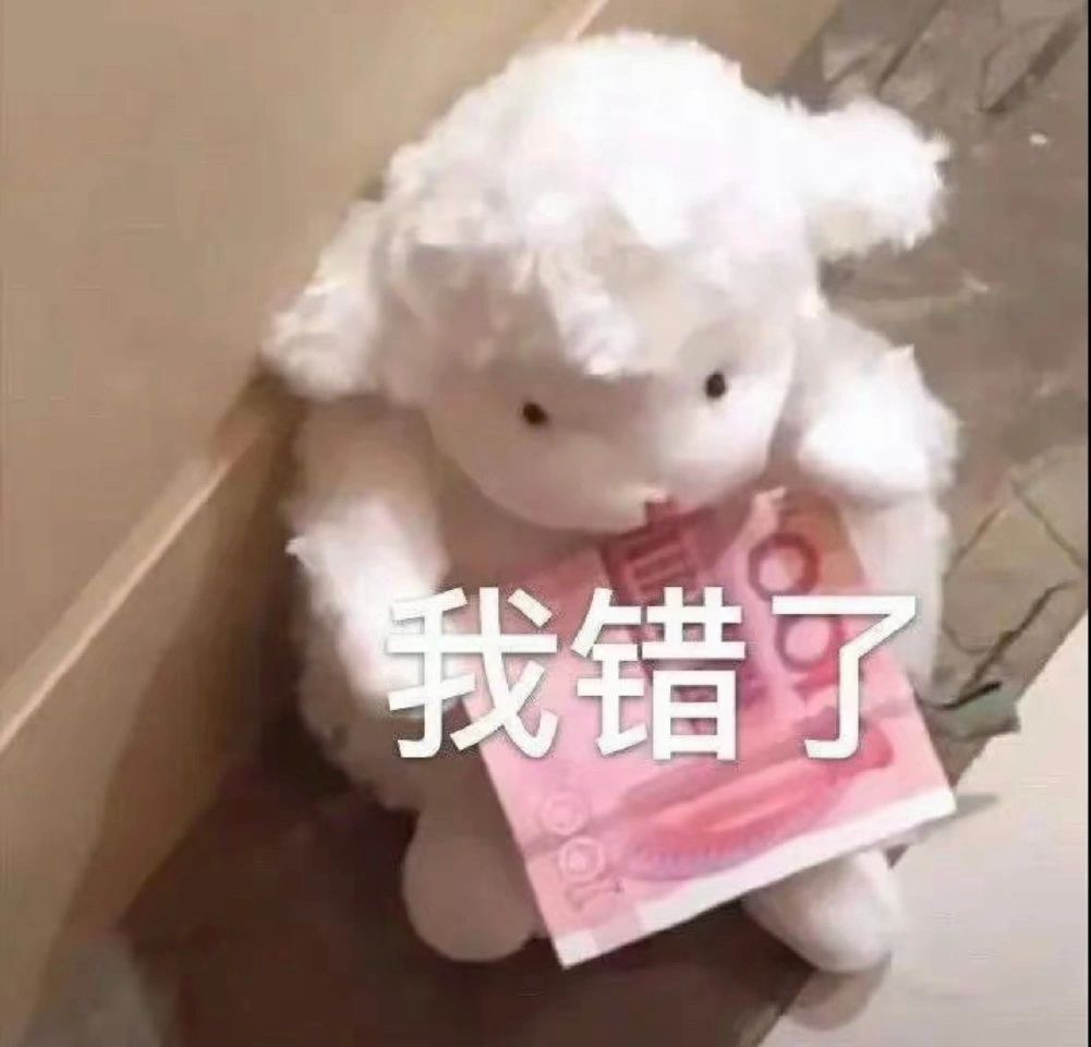 使用频率高的表情包！！ #表情包# ​​​