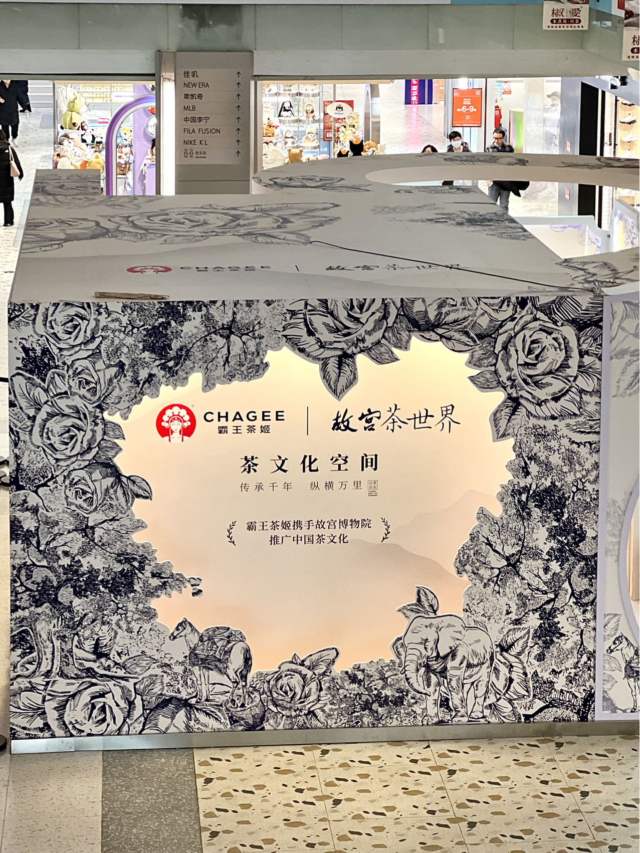 #霸王茶姬故宫茶世界#盼望着，盼望着，终于等到了作为茶饮行业唯一推广方的霸王茶姬